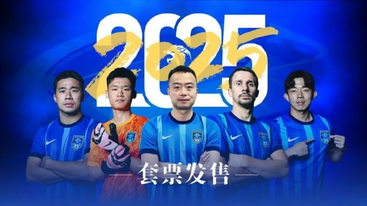 公告 | 南通支云2025賽季套票正式發(fā)售！